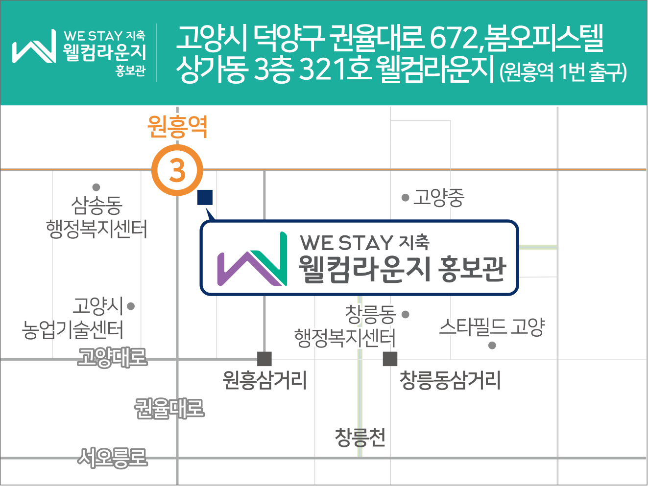 오시는 길 이미지